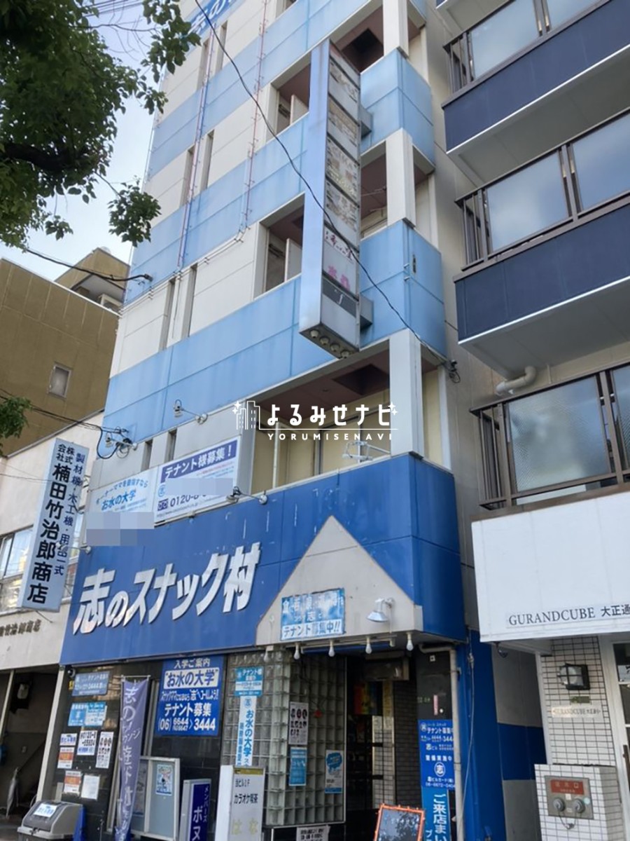 大正大通り沿い!プラザ志ビル34(大正Ⅲ)503号室|大阪市大正区泉尾2丁目 よるみせナビ(関西版) 大正大通り沿い!プラザ志ビル34(大正Ⅲ)503号室|大阪市大正区泉尾2丁目 よるみせナビ(関西版)